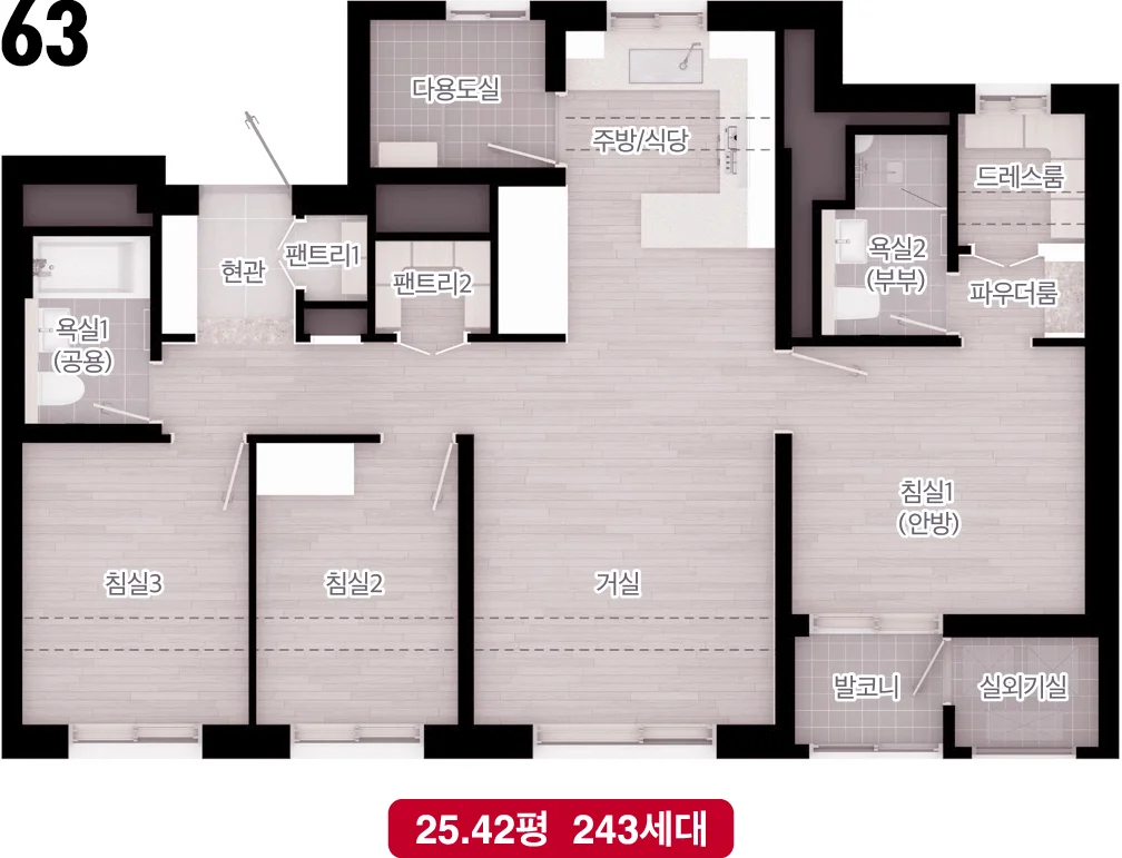 63㎡ 타입 평면도