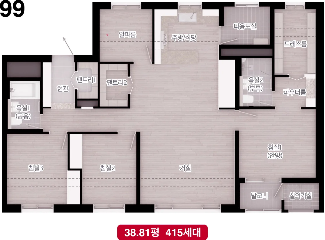 99㎡ 타입 평면도